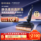 添可極客曜夜 AI真助力【祛頑漬 14天無(wú)異味 25Kpa暴風(fēng)吸】0纏毛躺平洗地機吸拖一體掃地機器人