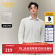 卡賓（CABBEEN）【莫代爾絨感】卡賓商務(wù)休閑長(cháng)袖襯衫男2025秋季新款高級翻領(lǐng)襯衣 米白色12 M /170/48