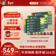 星巴克（Starbucks）膠囊咖啡多口味全明星臻享150顆共828g黑咖啡適配N(xiāo)espresso膠囊機