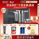AHC男士專(zhuān)研多效水乳潔面面霜護膚品套裝禮盒控油新年節禮物送男友