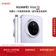 HUAWEI Mate 70 旗艦手機 鴻蒙AI 紅楓原色影像 超可靠玄武架構 華為鴻蒙智能手機 風(fēng)信紫 12GB+512GB