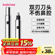 蓓慈 (beici)H3電動(dòng)鼻毛修剪器男士專(zhuān)用充電式剃毛器鼻孔清潔器修剃刮鼻毛送老公男友生日禮物  太空銀