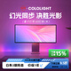 Cololight 智能RGB氛圍燈帶電腦桌面屏光同步電競房裝飾游戲聯(lián)動(dòng)LED自粘 60燈/米（2米套裝）