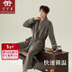 丁丁羊2025新品珊瑚絨秋冬男款睡袍長(cháng)款加厚秋冬浴袍大保暖法蘭絨家居服