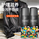 皇宇（solunar）皮衣護理噴劑真皮夾克清潔上光保養油皮包補色皮革皮鞋皮衣噴劑 皮衣噴劑無(wú)色+去污膏+棉擦+海綿