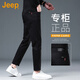 JEEP美國正品高端純棉直筒牛仔褲秋冬季新款男士中年商務(wù)寬松休閑褲子 黑色 常規 【官方正品】 33