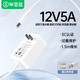 畢亞茲 12V5A電源適配器電腦顯示器電源線(xiàn)DC充電器路由器機頂盒監控硬盤(pán)盒光貓攝像頭5.5*2.5mm圓口通用