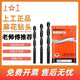 上工上工直柄麻花鉆頭1.0-13mm高速鋼直鉆手電鉆鉆床上工鉆頭鋼鐵打孔 3.0-3.9(10支價(jià)格)備注規(guī)格
