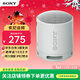 索尼（SONY）SRS-XB100無(wú)線(xiàn)藍牙音箱 迷你便攜音響 重低音16小時(shí)續航 戶(hù)外低音炮音箱 IP67防水防塵 XB13升級款 淺灰色