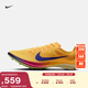 耐克男子長(cháng)跑田徑釘鞋春季輕便透氣運動(dòng)NIKE DRAGONFLY 2 FD8413 800脈沖檸檬黃綠/耀眼靛紫 42