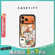 CASETIFY【星宇橙適配】喜歡吃辣/TUNEE披薩/ 甜蜜蔬果 適用于iPhone17/16/15 Air/Pro/Max 蘋(píng)果手機殼 小狗三分王（透明黑框Magsafe） iPhone 17 P