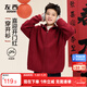 左西男童毛衣加厚開(kāi)衫外套兒童秋冬2025新款男孩大童線(xiàn)衣 紅色 140