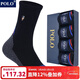 POLO男士加厚加絨毛圈底長(cháng)筒毛巾襪4雙裝 冬季厚款御寒保暖吸汗跑步襪 黑色四雙【型號3465毛巾襪】 4雙 均碼 39-45碼鞋合適