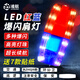 準航肩燈紅藍爆閃警示燈爆閃燈巡邏保安執勤交通夜跑LED夜間警充電款 