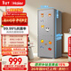 海爾（Haier）「一級能效風(fēng)冷無(wú)霜」165L兩門(mén)小冰箱真省電黑金凈化灰色HC2-165WGHC2E9S9國家補貼