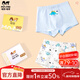 瑁恩·瑁愛(ài)（Mn·Mo）斷碼特價(jià)兒童純棉平角內褲男童短褲男寶寶全棉三角四角褲 平角-恐龍聯(lián)盟 140 建議51-65斤