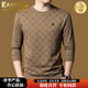 東方駱駝（EASTERN CAMEL）奢華高端純棉長(cháng)袖t恤男士圓領(lǐng)2026春季新款潮流休閑打底衫衛衣男 不加絨卡其 M (165) 【100-120斤】