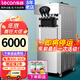 樂(lè )創(chuàng  )（lecon）雪糕機冰淇淋機商用冰激凌機全自動(dòng)軟冰激淋機臺式立式甜筒機圣代機 奶漿甜筒冰激凌機 【立式雙壓升級款】250個(gè)/小時(shí)+帶預冷7天免清洗