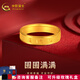 中國黃金（CHINA GOLD）黃金戒指男士足金六字真言寬面戒指男友老公爸爸情人節新年禮物 21#【約1.7g】+品牌禮盒