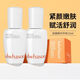 雪花秀韓國雪花秀潤燥精華中樣8mlx3精華保濕去黃提亮水前精華 雪花秀潤燥精華15mlx2