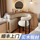芯昂2026新款現代拐角三角梳妝臺收納墻角落轉角小戶(hù)型主臥室化妝臺桌 60cm卡其色+二斗柜+太陽(yáng)鏡+月牙加厚羊羔椅