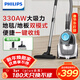飛利浦（PHILIPS）臥式吸塵器家用清潔機強勁大功率大吸力吸灰吸塵XB2023/81寵物家庭適用