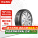 京東養車(chē) 普利司通輪胎 2條 225/50R17 94W 泰然者T001RFT防爆 包安裝