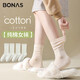 寶娜斯襪子女純棉中筒棉襪秋冬季中厚款女學(xué)生堆堆襪女式四季女士長(cháng)襪子 奶白+奶白+奶白+奶白+奶白】 5雙 均碼 5雙裝【100%棉】建議35-40碼