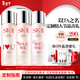 SK-II定制神仙水精華230ml化妝護膚品套裝禮盒水乳sk2新年情人節禮物女