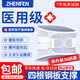 振奮醫用護腰帶腰間盤(pán)突出腰肌勞損鋼板支撐椎腰托久站久坐束腰ZFHY01 中碼【120-170斤】腰圍85-110cm 【醫用級/男女通用】4根鋼板支撐
