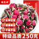 福茗源花草茶 玫瑰花茶250g 特級品質(zhì)無(wú)硫熏云南金邊玫瑰花茶泡水喝花茶