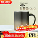 膳魔師（THERMOS）保溫杯400ml帶茶濾男女泡茶咖啡杯元旦新年禮物TEMC-400日暮金