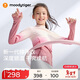 moodytiger女童一體織運動(dòng)長(cháng)袖秋冬款兒童上衣提花透氣緊身舒適彈力圓領(lǐng)T恤
