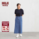 MUJI女式 彈力牛仔 A字裙 長(cháng)半身裙女裙子 25年冬季款 女裝BE1Z3A5A 藍色 L (165/70A)