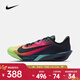 耐克 （NIKE）2026年男子NIKE AIR ZOOM RIVAL FLY 4 GLAM跑步鞋 IO9565-400 42
