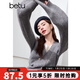百圖betu女裝冬季新款毛衣假兩件撞色領(lǐng)下擺開(kāi)叉設計毛衣2410T34 灰色 L