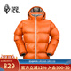 黑冰25秋冬男款鵝絨800蓬高蓬防潑輕量保暖活帽羽絨服F8620MJ 橘色 XL