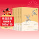 西游記+紅樓夢(mèng)+三國演義 人教版快樂(lè )讀書(shū)吧五年級下冊套裝  曹文軒、陳先云主編 語(yǔ)文教科書(shū)配套書(shū)目