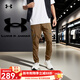 安德瑪（Under Armour）新款UA男子梭織修身長(cháng)褲男時(shí)尚寬松彈性舒適透氣健身運動(dòng)休閑褲子 1352026-498 2XL