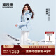 波司登（BOSIDENG）【新年紅】25新款羽絨服運動(dòng)系列短款連帽加厚學(xué)生面包服外套 雪影藍5A29-谷愛(ài)凌同款色 【店長(cháng)推薦】 M 165/88A 體重約110-120斤