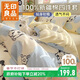 無(wú)印良品100%純棉床上四件套 1.5/1.8米床單被套200*230cm
