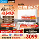 美的（Midea）【超導新能源Z600/TF2】熱水器超薄扁桶電熱水器5000W/4300W速熱家用小尺寸瞬熱洗節能無(wú)膽鮮活水 80L 4300W 【新品升級TF2】澎湃熱水 無(wú)膽鮮水