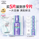 歐萊雅4.0安瓶面膜 玻尿酸保濕修護抗皺緊致護膚品情 新年禮物送老婆 【買(mǎi)5到手9片】4.0安瓶面膜5片裝