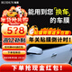 瑞盾（RUIDUN）汽車(chē)貼膜 車(chē)膜 汽車(chē)膜隔熱防爆防曬太陽(yáng)膜前擋風(fēng)玻璃膜黑色隱私膜 RD70冰藍前擋+RD50中黑側后 全車(chē)膜都有
