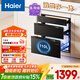 海爾（Haier）大容量消毒柜嵌入式 滅菌艙系列 消毒碗柜 家用 烘干一體機 光波巴氏消毒 母嬰童鎖 三門(mén)三抽 二星級 110L 三門(mén)三抽