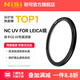 耐司（NiSi）徠卡uv鏡 q343  d-lux8 超薄鏡框uv濾鏡單反相機鏡頭保護鏡高清高透無(wú)暗角相機濾鏡玻璃無(wú)損畫(huà)質(zhì) 徠卡 Q3 43 專(zhuān)屬濾鏡【咨詢(xún)客服享加贈好禮】 徠卡相機專(zhuān)款專(zhuān)用
