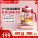 藍寶（BLAUPUNKT）ok泡養生壺煮茶壺恒溫水壺燒水壺柔音保溫一體迷你辦公室家用花茶壺燉煮壺小氣泡防糊防溢脆皮青年