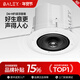 八雷（BALEY）D6天花吊頂裝吸頂音響喇叭店鋪商鋪無(wú)源定阻吸頂音箱嵌入式藍牙功放背景音樂(lè )套裝全套 2【G2.1功放+D6×2】家用基礎