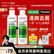 薇姿（VICHY）【馬柏全同款】去屑洗發(fā)水綠標1%二硫化硒緩解頭癢控油200ml