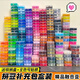 凱美極221色拼豆豆手工diy套裝材料包立體mard融合炫彩拼豆全色系補充包 正品融合豆【每袋約1200?！?221齊色【共約26.5萬(wàn)顆】-送單獨方盒
